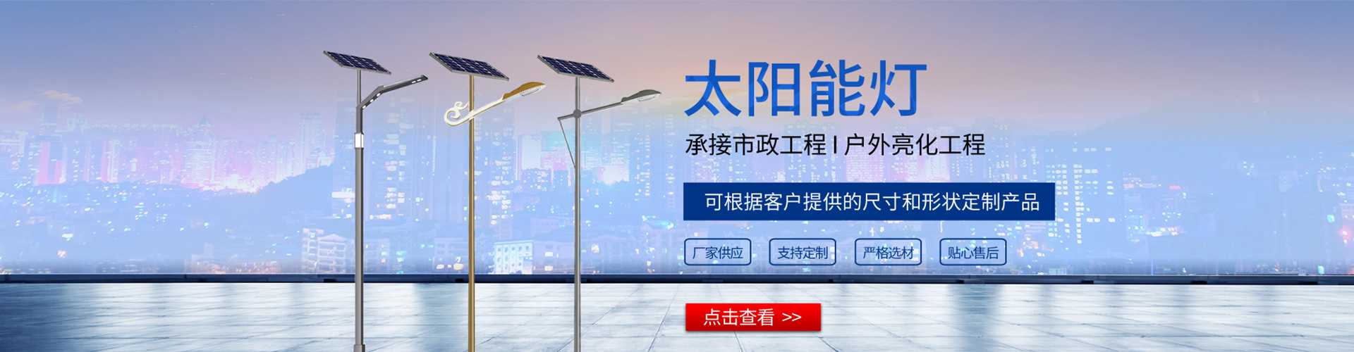太湖县太阳能路灯哪家好