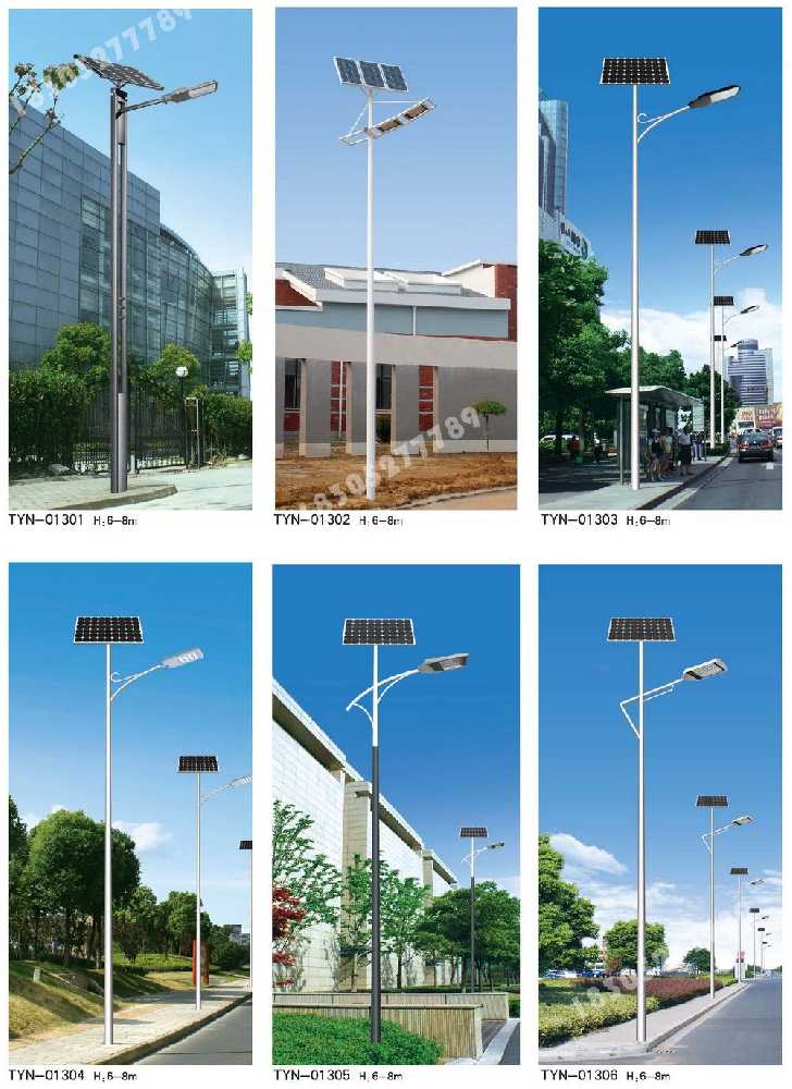 太湖县市政道路太阳能路灯